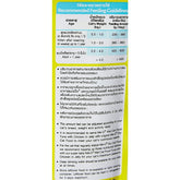 Me-O Tuna & Chicken In Jelly Adult Cat Wet Food